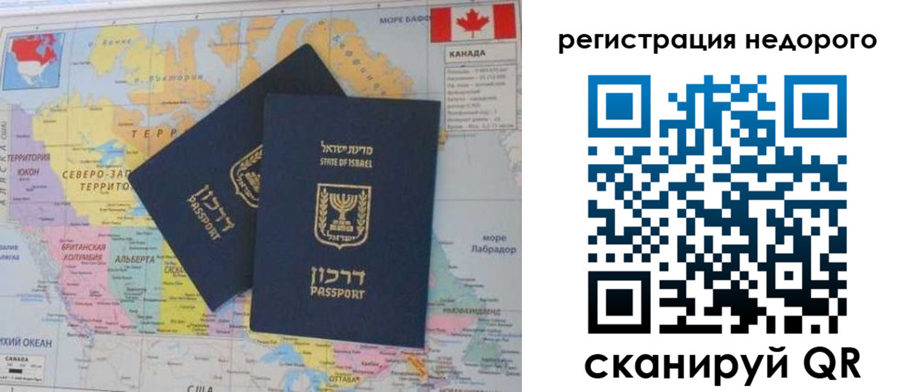 временная регистрация недорого в Новочеркасске